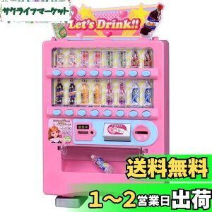 yz^Jg~[(TAKARA TOMY) J łł邶ǂ͂΂ ւ ܂܂  3Έȏ