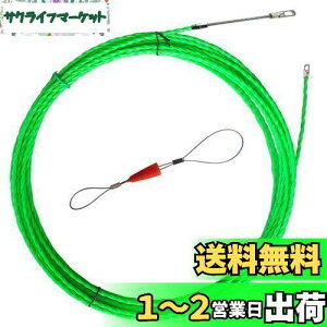 yzAewio bha 4.5mm 15m ʐ C[ O[ ʐC[ X`[C[ ʐ ʐH pC[
