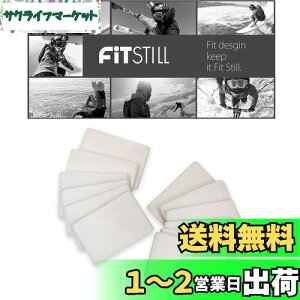yzFitStill Be̓܂~߃V[g 24Ďgp\ȐzXgbv - | Go Pro p | DJI p | Insta p |SJ4000 SJ5000 | \j[ANVJ