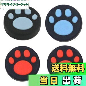 yzDosan AiOXeBbNJo[ wւ̃Obv͂ǋ SwitchpAiOXeBbNJo[ (u[×2Abh×2)