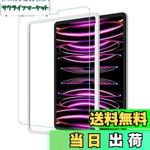 �y���������zNIMASO �t�B���� iPad Pro 12.9 (2022 ��6���� M2) �p ���� �K���X �ی� �K���X�t�C���� (2021 ��5���� / 2020 ��4���� / 2018 ��3����) �Ή� �K�C�h�g�t�� NTB18J22