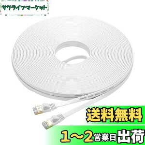 yzFOSTO Cat7 LANP[u 20M C[TlbgP[u EgtbgP[u  STP ܐ܂h~ RJ45RlN^ MKrbg10Gbps/600MHz bLRlN^ 20M  Ɩp Op (zCg