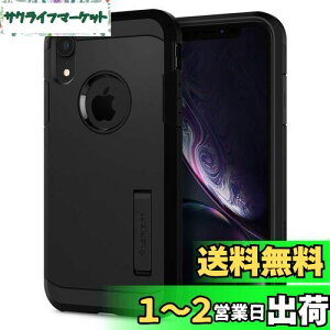 yzySpigenz iPhone XR P[X 6.1C` Ή ϏՌ X^h@\ ČRMILKi擾 Jی h~ Ռ z Qi[d CX[d ^tEA[}[ 064CS24876 (ubN)