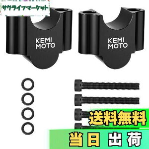 yzKEMIMOTO nh|Xg oCN 30mmAbv nhXy[T[ ėp 7/8C` 22mm/22.2mmo[ nho[ CU[ X^_[h CNCH ubN