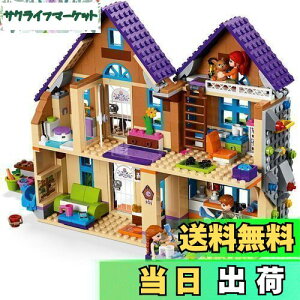 yzS(LEGO) tY ~ÂǂԂȂ悵nEX 41369 ubN  ̎q