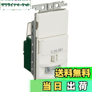 �y���������z�p�i�\�j�b�N(Panasonic) �ǎ�t�M���Z���T�t�����X�C�b�` �z���C�g WTK1811WK