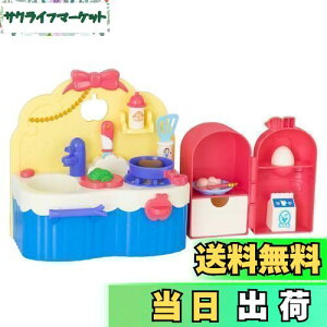 【送料無料】ずっと ぎゅっと レミン&ソラン しらゆきひめ あそびたっぷりキッチン