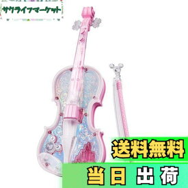 【送料無料】ドリームレッスン ライト&オーケストラバイオリン ピンク(対象年齢:3歳以上)