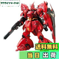 楽天市場】rg 機動戦士ガンダム 逆襲のシャア サザビーの通販