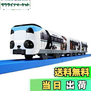 yz^Jg~[(TAKARA TOMY) w v[ S-24 p_낵 uSmileAhx`[gCv (pAdl) x d   3Έȏ ߋSi ST}[NF PLARAIL