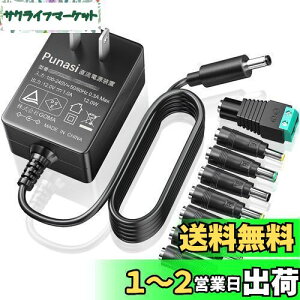yz12v 1a ACA_v^[ dc12v acA_v^[ PSEF ϊ8Zbg Punasi acA_v^[ 12v ėp o̓vO5.5*2.1mm RlN^̋ɐFCi[vX(+) AE^[}CiX(-)