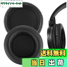 【送料無料】Geekria イヤーパッド QuickFit 互換性 パッド オーディオテクニカ Audio-Technica ATH-WS550, ATH-WS550IS Solid Bass ヘッドホンに対応 パッド イヤー/イヤーカップ (プロテインレザー/ブラック)