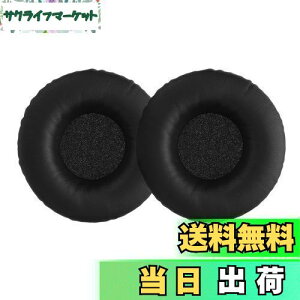 yzkwmobile 2x wbhzJo[ Sennheiser HD25 / HD25-1 II / HD250BTΉ pC[pbh - NbV PUU[ F