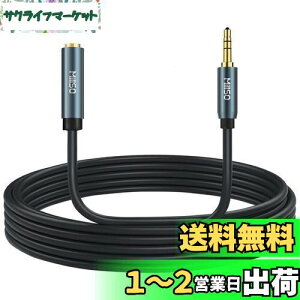yzMillSO Cz R[h 5m IXX I[fBIP[u 3.5mmXeI~jvO 3.5mm p bL ϋvdl wbhzR[h XeI~jvOP[u