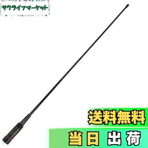 yz144/430MHz&ChohMΉ VHF/UHF SMAP^RlN^ tLVunfBAei YAESUAKENWOODAICOM@Ή NA-772