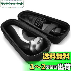 yzProCase spn[hEVAیP[X Philips Norelco OneBlade VF[o[P[X, Xgbvt Ή@FPhilips Norelco OneBlade YnCubhdg}[ƃVF[o[ - ubN