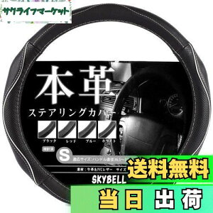 yzXJCx(SKYBELL) nhJo[ d^ {v sTCY U[  ʎ y  3D Obv XeAOJo[ (zCgXeb`)