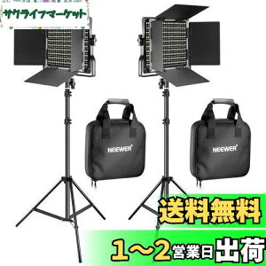 yzNEEWER 2pbN 660 LEDrfICgƃX^hLbg \ F 3200K-5600K CRI 96+ ƖBepCg UuPbgAo[hAƎ[P[Xt /B/|[g[g/YouTube