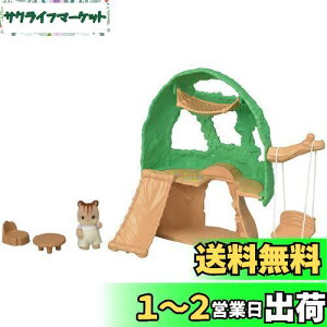 yzVojAt@~[ 悤 V y 킢؂̂ւZbg z S-63 ST}[NF 3Έȏ  h[nEX Sylvanian Families G|bN EPOCH