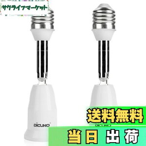 yzDiCUNO E26E26 A_v^[ E26 \Pbg px 11.5CM RޗPBT 2Zbg