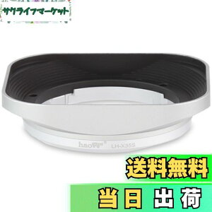 yzHaoge LH-X35S olbg^XNGAYt[hVF[h for xmtC Fujifilm Fuji Fujinon XF 35mm F2 R WR XF35mmF2, XF 23mm f2 R WR XF23mmF2, XC 35mm F2 XC35mmF2 Y p LH-XF35-2 