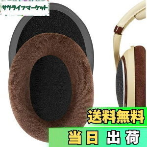 yzGeekria C[pbh Comfort ݊ pbh [nCU[ Sennheiser HD598, HD598SE, HD598CS, HD595, HD599, HD599 SE wbhzɑΉ pbh C[/C[Jbv xA (F)