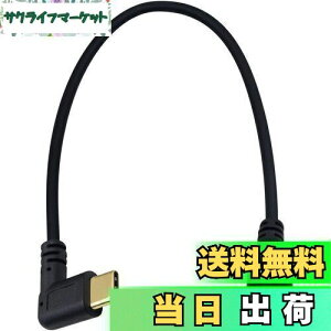 yzMaxhood Micro USB to Type ^Cv Cϊ P[uC25cm bL Micro USB5Pin IX to Type C L^ IX ϊP[u (Micro 5P)