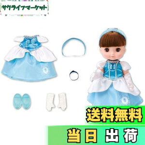 シンデレラドレスセット シンデレラなくみゃちゃんドレスセット