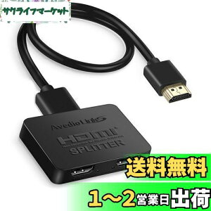 yzavedio links HDMIz 4Kx2K HDMIXvb^[ 12o 3DAtHDA 1080PAHDCP1.4Ή HDMI  D݂2̃fBXvCɓo͉\ USBdP[u&HDMIP[ut Q[@