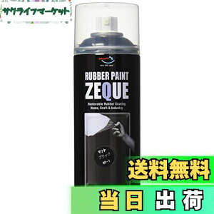 yzAZ(G[[bg) o[yCg ZEQUE  RP-1 }bgubN 400ml RP010