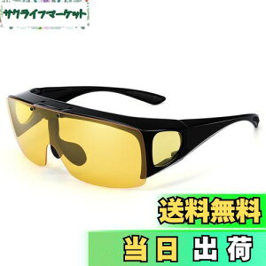 yzBr'Guras I[o[OX Ό iCg TOX ԉ^]/ނ J܂̓ iCghCupTOX ˏグY CG[Y iCgrW Kl̏ォ