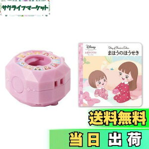 yzo_C(BANDAI) ~&\ fBYj[LN^[Y ׂ肢ς!܂ق̂ق Ώ۔N2Έȏ