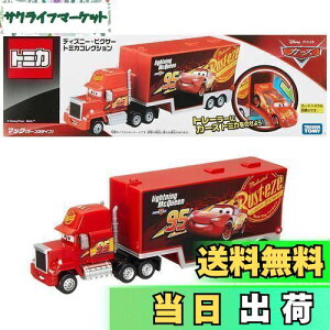 yz^Jg~[(TAKARA TOMY) w fBYj[ sNT[ g~JRNV }bN (J[Y3^Cv) x ~jJ[   unisex 3Έȏ  ߋSi ST}[NF TOMICA