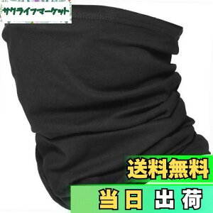 【送料無料】多機能 バンダナ フェイスガード ネックウォーマー 防寒 防風 埃よけ フェイスマスク ターバン ニット 帽子 フェイス ヘッド ウェア コットン 薄手 伸縮素材 BD-AHT-CTN (BLACK)