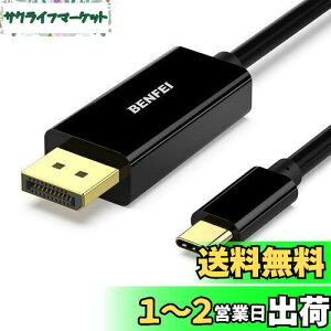 yzBENFEI 1.8m USB Type C - DisplayPort P[uy8K@60Hz 4K@144Hz 2K@240Hz UHDfóz^CvC to DisplayPort ϊA_v^ Thunderbolt 3/4 ݊ iPhone 15 Pro/Max, MacBook Pro/Air 2023, iPad Pro, iMac, S23, XPS 17 