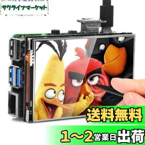 yzOSOYOO HDMI 3.5C`LCDfBXvC j^[ ^b`XN[ Raspberry Pi 4 8GB 4GB 2GB 3 2 Model B ɑΉ (3.5" HDMI LCD)