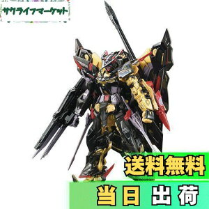 【送料無料】RG 機動戦士ガンダムSEED ASTRAY ガンダムアストレイ ゴールドフレーム天ミナ 1/144スケール 色分け済みプラモデル