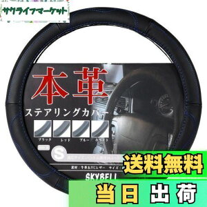 yzXJCx nhJo[ y sTCY {v  y ʎ XeAOJo[ U[ SKYBELL (u[Xeb`)