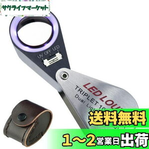 yzTEKCOPLUS ܂ݎ [y 21 mm gvbgY {10x { g勾 [y LEDUVCgt v RC ؎ ΊӒp WG[[y