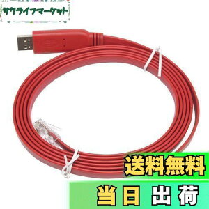 yzKAUMO CONSOLE(RJ45) USBϊ R\[P[u (bh 2.0m FTDI`bv)