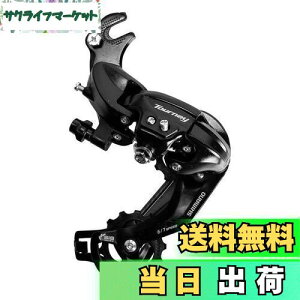 yzV}m (SHIMANO) AfBC[ (MTB) RD-TY300-B 7/6S t܃uPbg ERDTY300B TOURNEY (^[j[)