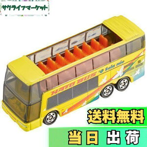 【送料無料】タカラトミー『 トミカ No.42 はとバス (箱) 』 ミニカー 車 おもちゃ unisex 3歳以上 箱入り 玩具安全基準合格 STマーク認証 TOMICA TAKARA TOMY