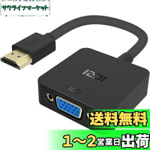 yzICZI HDMI-VGA(D-SUB)ϊA_v^ hdmi ϊ A_v^ P[u ubN 1080pΉ HDMI IX to VGA XA_v^m[gPCAp\RAfXNgbvAj^[AfBXvCAvWF