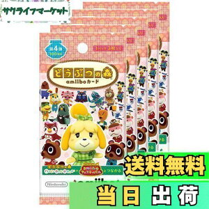 yzǂԂ̐XamiiboJ[h 4e (5pbNZbg)