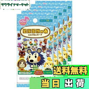 yzǂԂ̐XamiiboJ[h 3e (5pbNZbg)