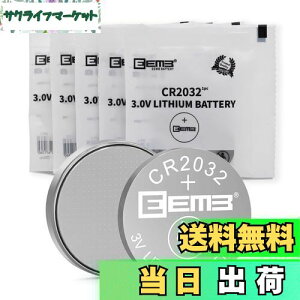 �y���������zEEMB CR2032 �o�b�e���[ 3V ���`�E���d�r Li-MnO? �{�^���d�r 2032 �o�b�e���[ DL2032 ECR2032 LM2032 �L�[�t�H�u �� �����[�g �O���R�[�X ���j�^�[ �����[�g �R���g���[�� �y�b�g �J���[ �E�H