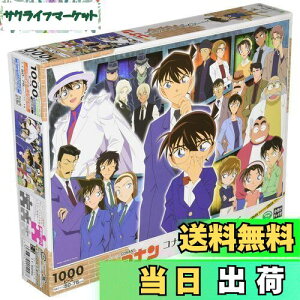 yzG|bN 1000s[X WO\[pY TRi RiI[X^[Y(50x75cm)