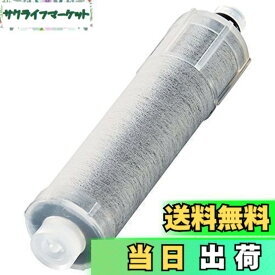 【送料無料】LIXIL(リクシル) INAX オールインワン洗浄カートリッジ JF-20