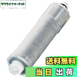 【送料無料】LIXIL(リクシル) INAX オールインワン洗浄カートリッジ JF-20