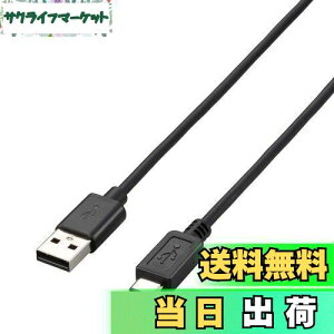 �y���������z�G���R�� USB�P�[�u�� Type C (USB A to USB C) 2.0m USB2.0���� 3A�o�� �ő�480Mbps �u���b�N U2C-AC20BK